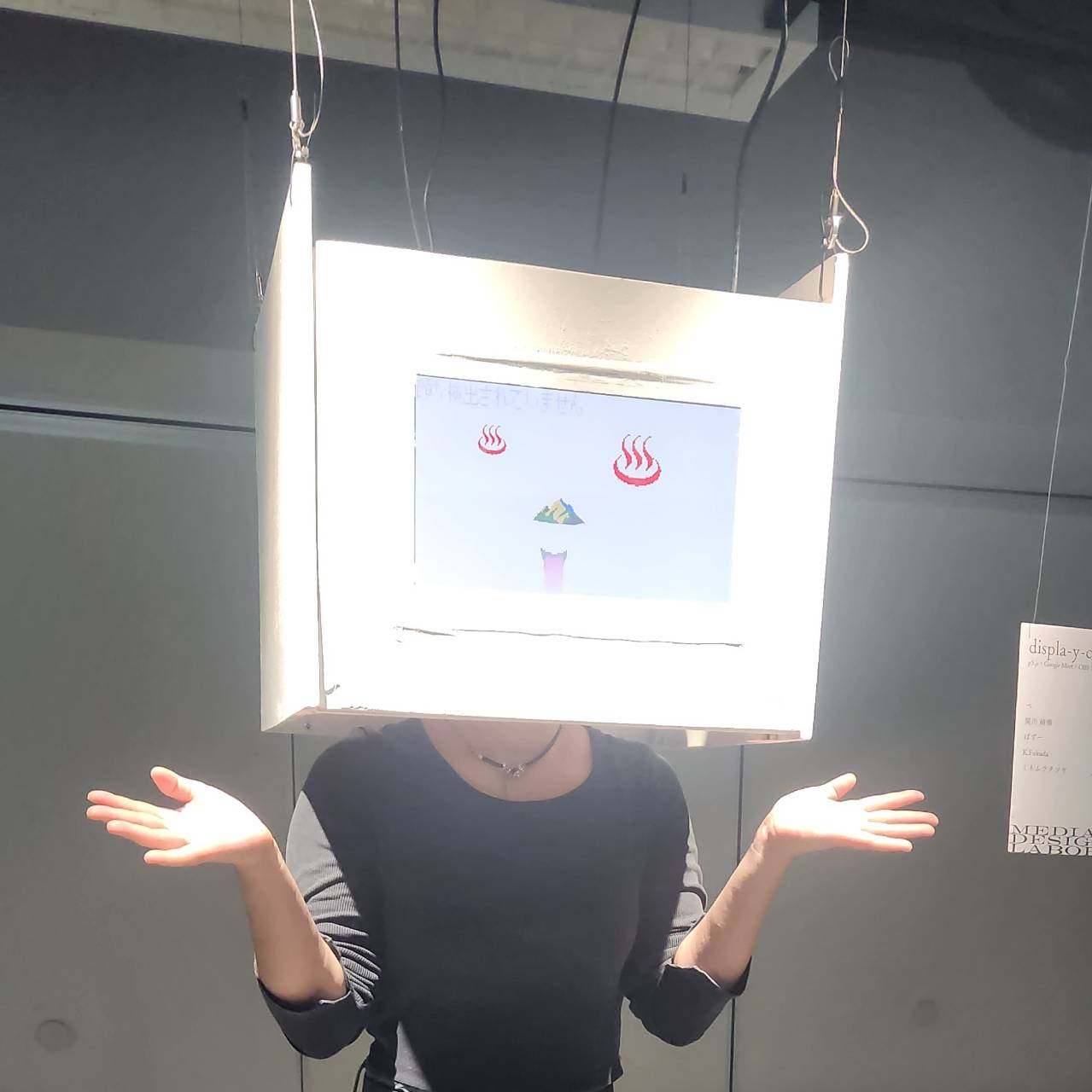 displaycebox